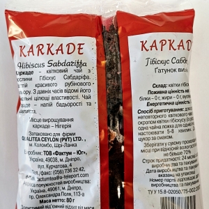 Genex Каркаде 80 г