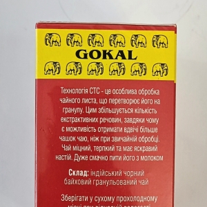 Gokal Діп Джоті гранульований 250 г