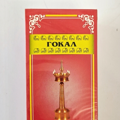 Gokal Діп Джоті чорний 20 пакетів б/я