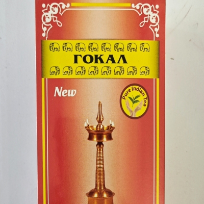 Gokal Діп Джоті чорний 25 ф/п